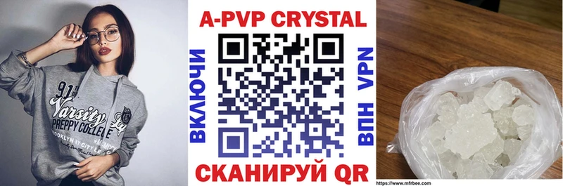 APVP мука Карабулак
