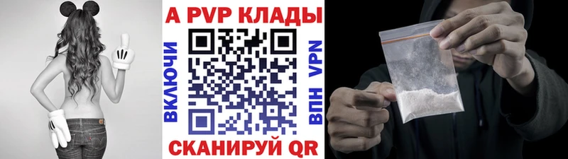 Alpha PVP крисы CK  Карабулак 