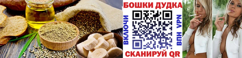 Canna-Cookies конопля  Карабулак 