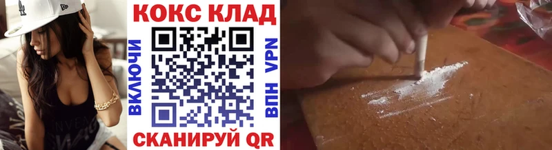 darknet формула продажа наркотиков Карабулак Cocaine Fish Scale