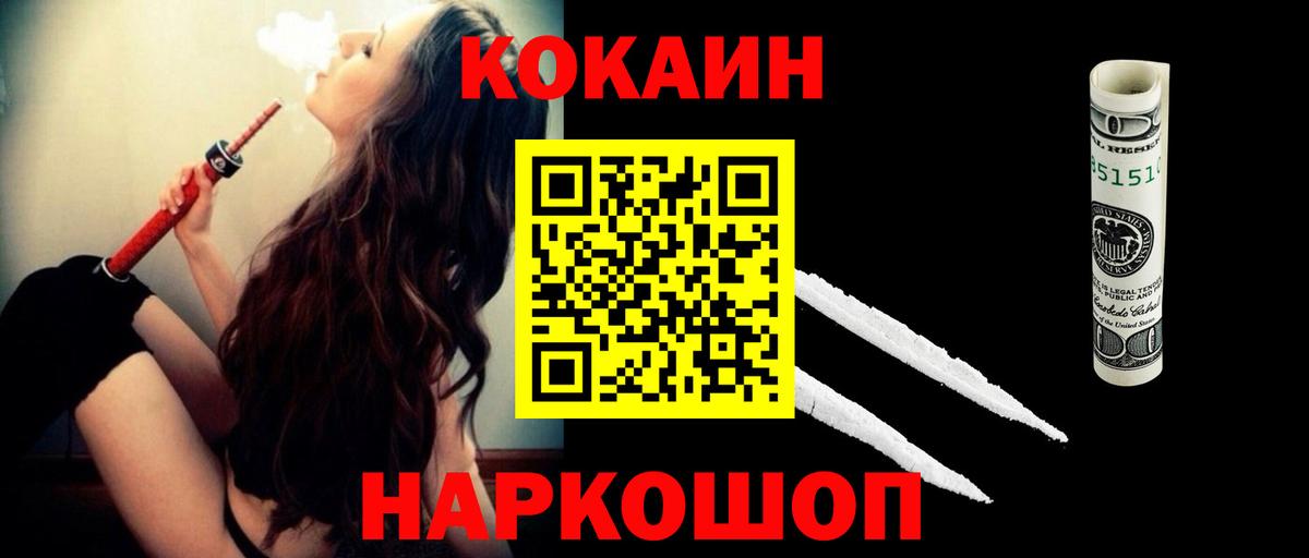 COCAIN Колумбийский Карабулак
