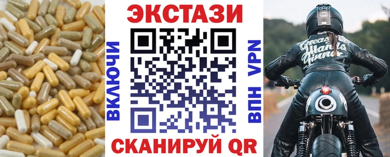 Ecstasy 99%  что такое наркотик  Карабулак 