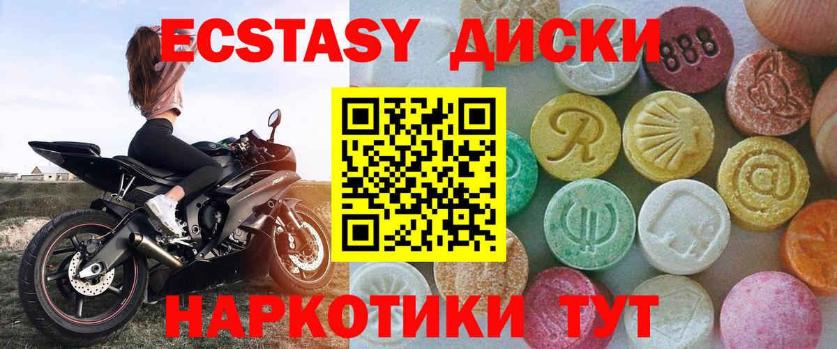 Экстази Punisher Карабулак