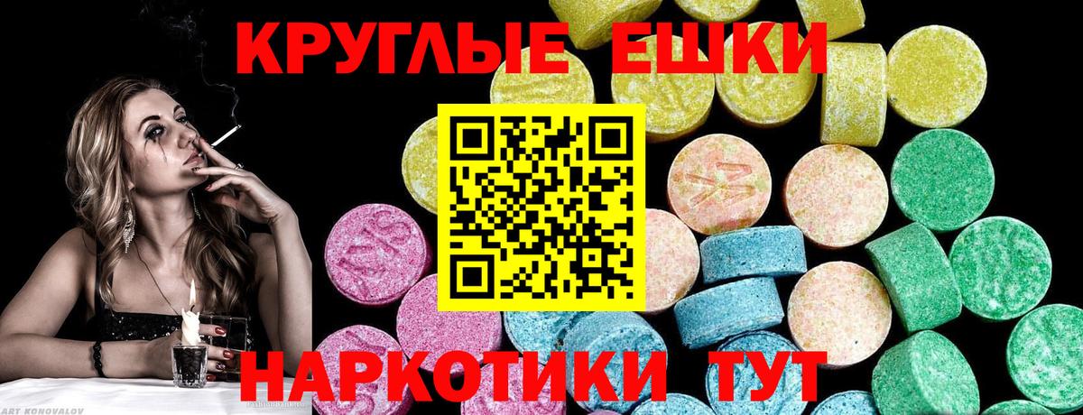 Ecstasy 280мг  это Telegram  Карабулак  Ecstasy 