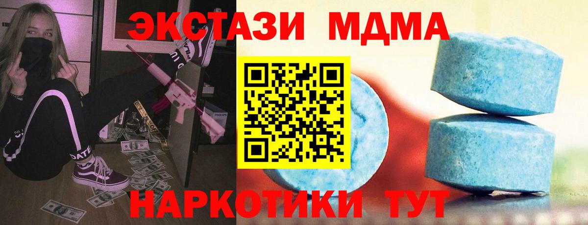 ЭКСТАЗИ louis Vuitton Карабулак