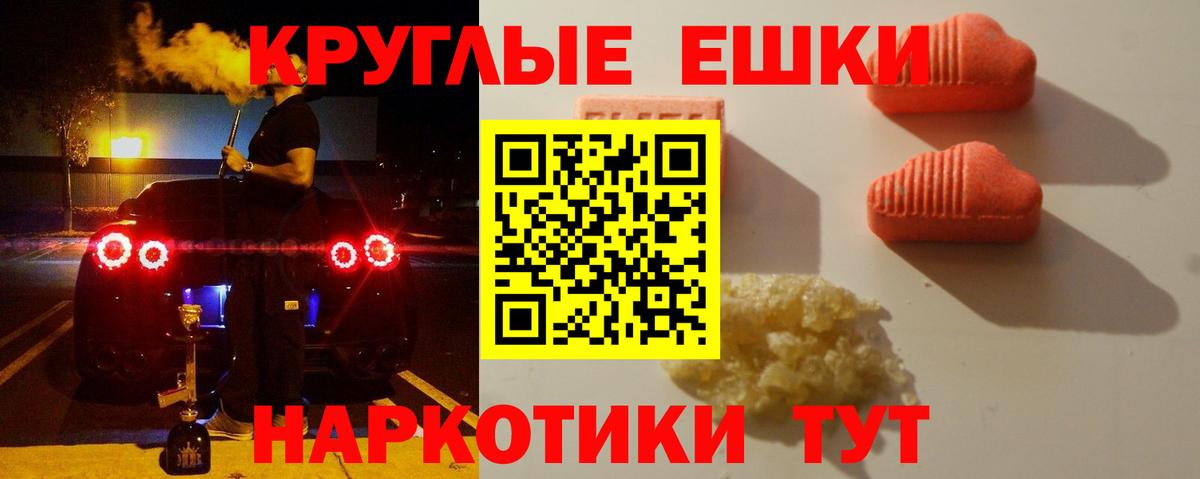 Ecstasy DUBAI  OMG ТОР  Экстази  где можно купить   Карабулак  ЭКСТАЗИ 99%  Вход с VPN 