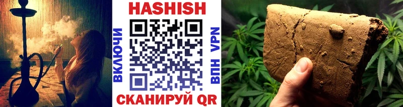 закладка Карабулак ГАШИШ 40% ТГК