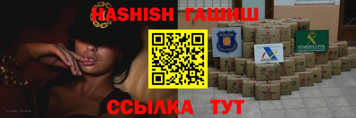 сколько стоит  ГАШИШ  Карабулак  Гашиш AMNESIA HAZE 