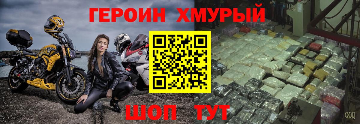 Карабулак  Героин  Вход с VPN  Героин гречка 