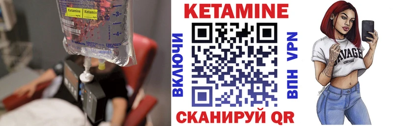MEGA ссылки  Карабулак  КЕТАМИН VHQ 