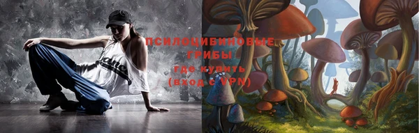 каннабис Ельня