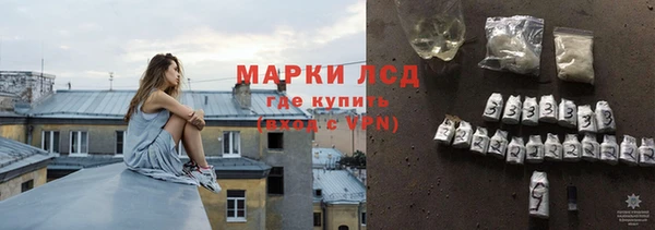каннабис Ельня