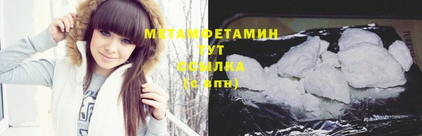 каннабис Ельня