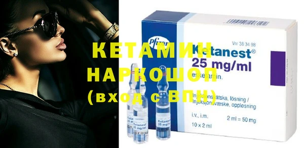 каннабис Ельня