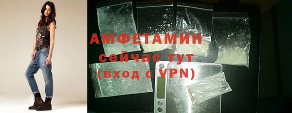меф Елизово