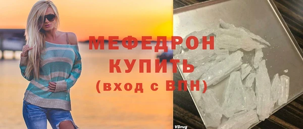 каннабис Ельня
