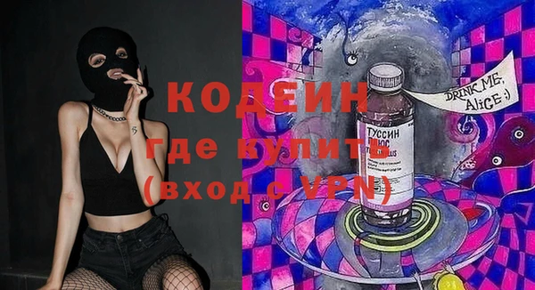 каннабис Ельня