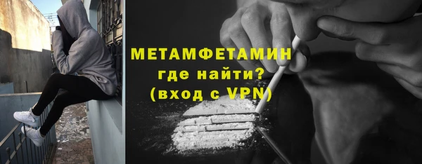 меф Елизово