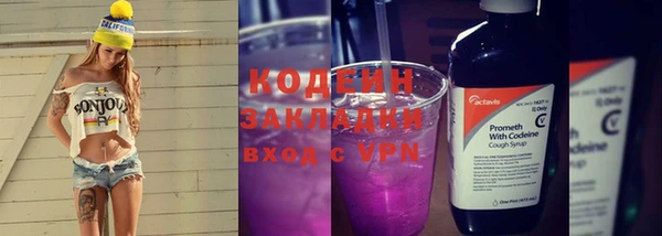каннабис Ельня