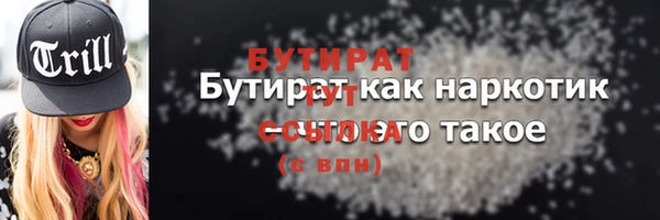 не бодяженный Елабуга