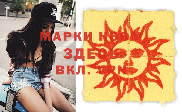 меф Елизово