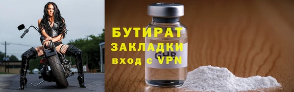 каннабис Ельня