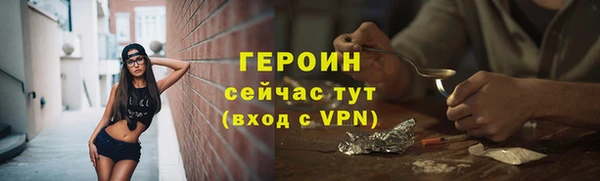 меф Елизово