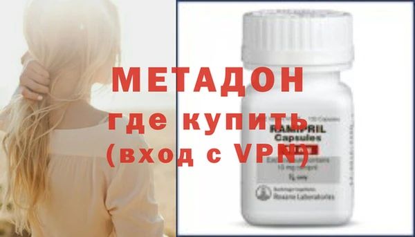 меф Елизово