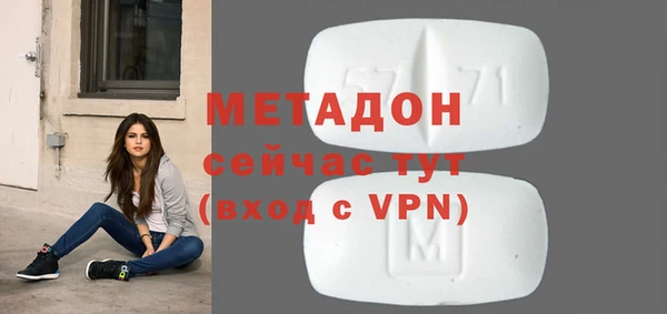 каннабис Ельня