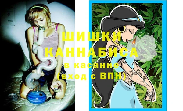 каннабис Ельня