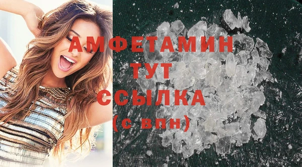 меф Елизово