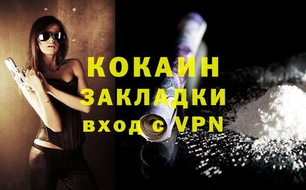 каннабис Ельня
