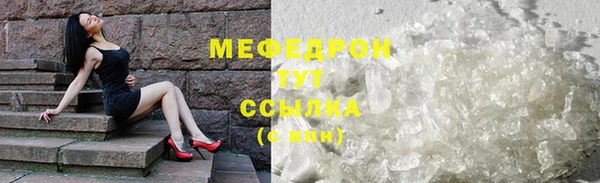 меф Елизово