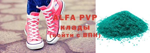 каннабис Ельня