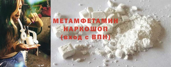 каннабис Ельня
