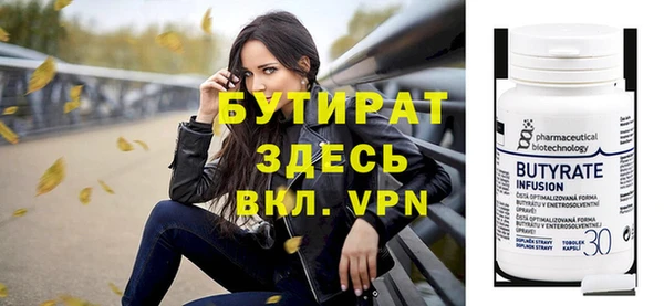 меф Елизово