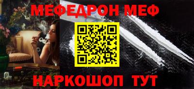 mdpv Гусиноозёрск