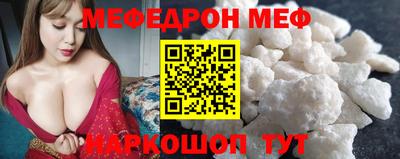 mdma Балашиха