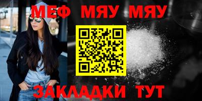 mdpv Гусиноозёрск