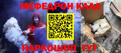 mdma Балашиха