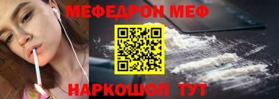 mdpv Гусиноозёрск
