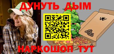 амф Балахна