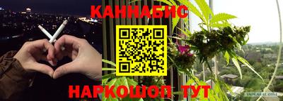 прущий лед Балаково