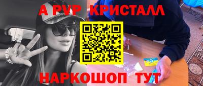 mdpv Гусиноозёрск