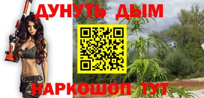 ALPHA-PVP Гусь-Хрустальный