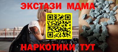 амф Балахна