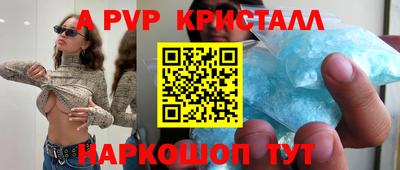 синтетический гашиш Абакан