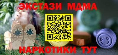 ALPHA-PVP Гусь-Хрустальный