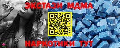 mdma Балашиха