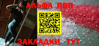 амф Балахна